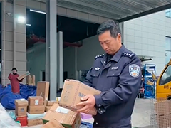 浙江台州 年赚百万为诱饵 诱骗邮寄黄金"投资"