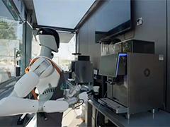 深圳"机器人咖啡师"上线 应用场景持续扩容