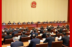 十四届全国人大四次会议主席团举行第四次会议