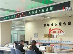 《政务服务统一咨询服务工作规范》国家标准发布 解决"各说各话" 问题及时转办