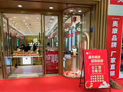 11.1≈6.94? 一口价金饰克重缩水引纠纷