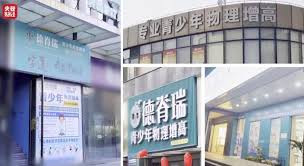 温州杭州多家"增高"骗局企业被调查