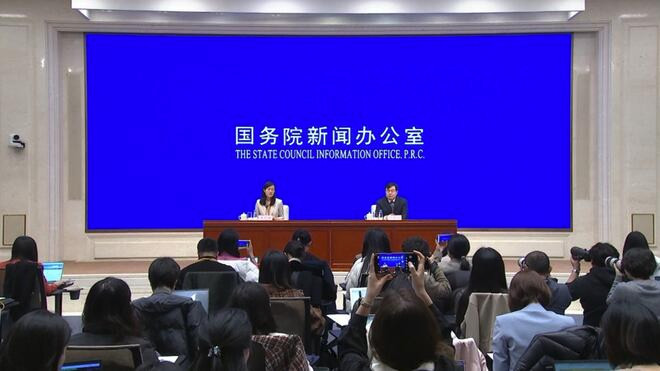 国家统计局发布今年1—2月份经济数据