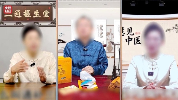 沈阳市成立联合调查组 对多家公司私域营销坑骗老人开展调查