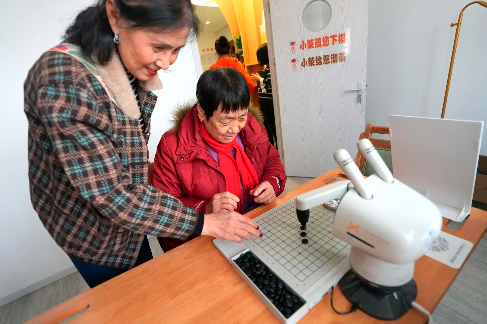 北京 打造全球首个智慧康养机器人养老驿站