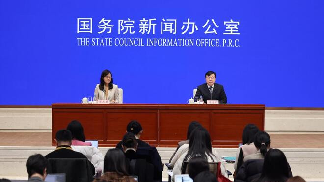 国家统计局 稳步扩大制度型开放 推动外贸平衡发展