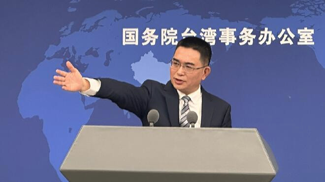 民进党当局抹黑民族团结进步促进法·国务院台办 将依法惩治破坏民族团结的行为