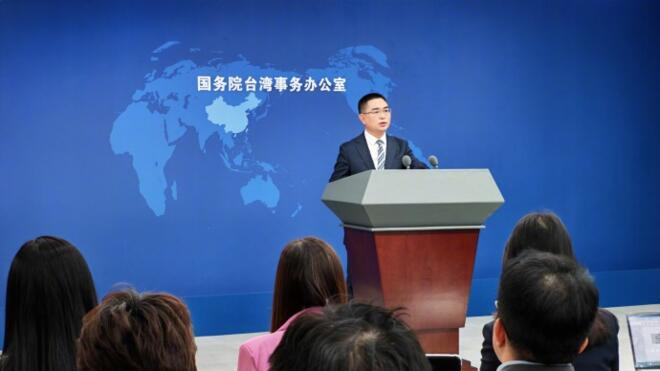 国务院台办 牢牢把握两岸关系主导权主动权