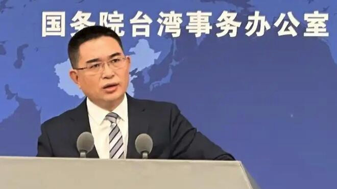 国务院台办 有强大祖国做后盾台湾能源资源保障会更好