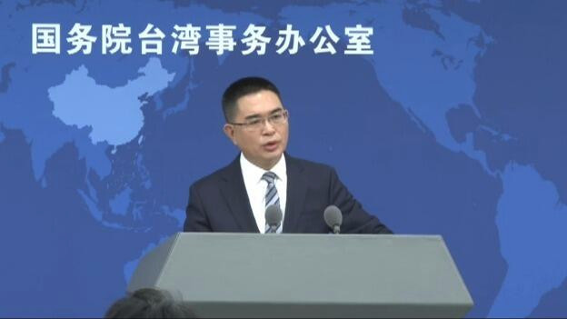 国务院台办批民进党当局"台独"谬论 制度不同不是统一的障碍