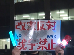 日本政府防卫预算创新高 民众集会抗议