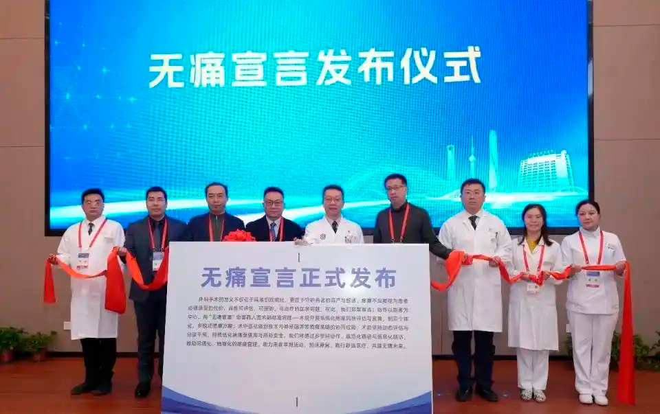 上海市肺科医院破解术后疼痛难题 新型引流管已临床应用