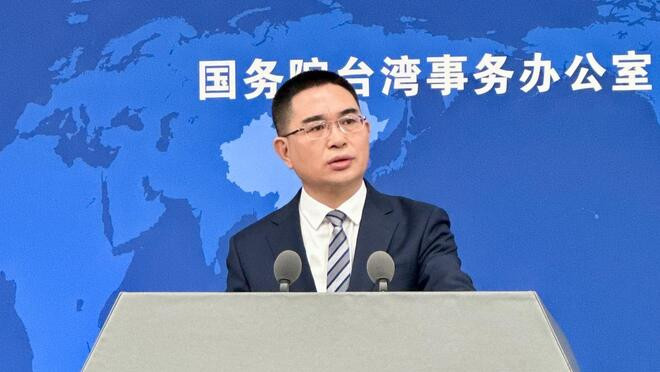 《政府工作报告》升级对"台独"措辞 国台办回应 "台独"挑衅愈甚 我们打击愈烈