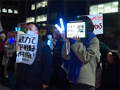 日本民众集会抗议高市政权危险军事扩张政策