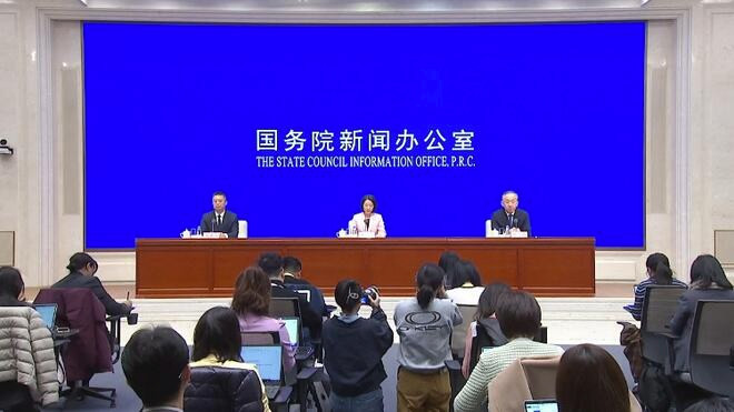 2026中关村论坛年会将在北京举办