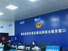 网课退费 被对方引导下载虚假软件