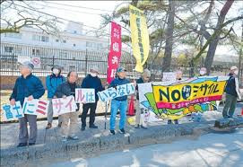 日本数千民众集会 反对高市早苗危险政策