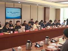 三部门约谈12家平台企业 通报"内卷式"竞争问题 要求限期整改