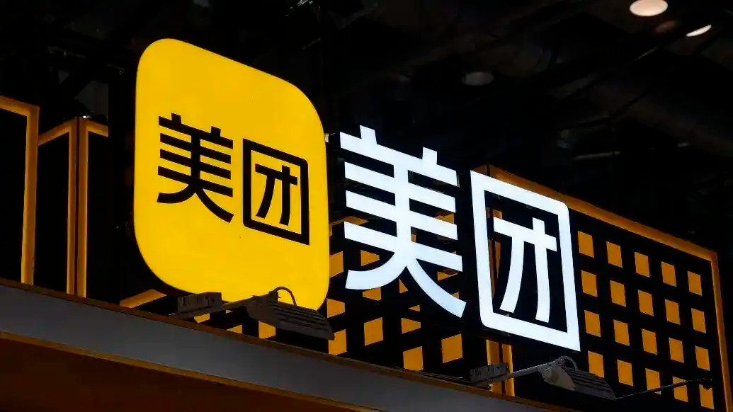 删除用户手机里的图片?美团回应:承担全部费用和损失