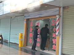 百万黄金大单藏猫腻 金店老板报警端掉诈骗团伙