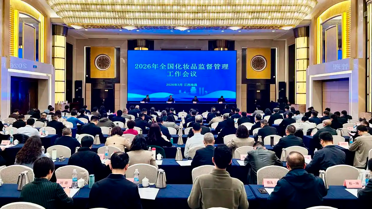 国家药监局 2025年我国化妆品市场规模超万亿元