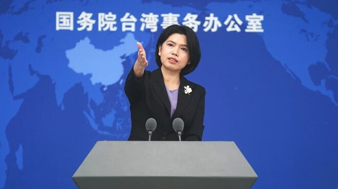 国务院台办 民进党小动作撼动不了"一中原则"基本格局