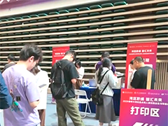 广东深圳春季就业实习双选会举行 超160家企业提供近1.6万个岗位