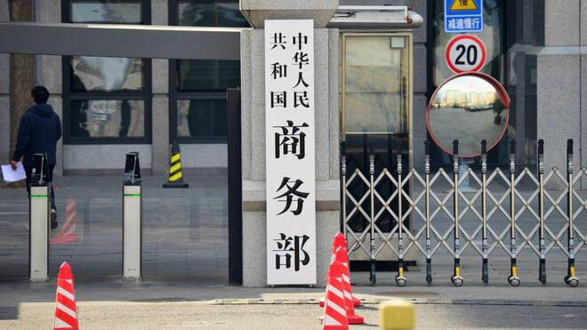 商务部 五大方向推动老字号集聚发展