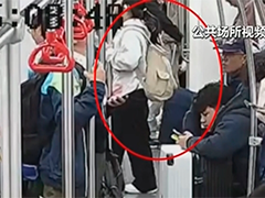 乘客地铁内遗落财物 警民接力物归原主