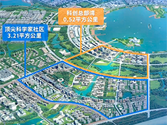 上海发布新城高质量发展行动方案 6条重点产业赛道规上工业总产值超千亿