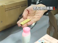 黄金藏于番茄酱 7件包裹内截获310克黄金