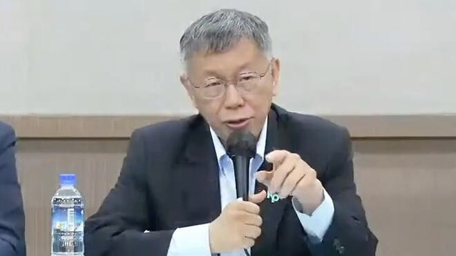 国台办回应柯文哲一审被判处有期徒刑17年