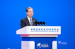 赵乐际出席博鳌亚洲论坛2026年年会全体大会并发表主旨演讲