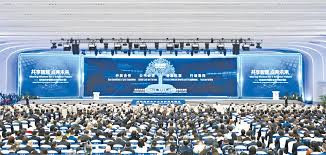 2026中关村论坛年会今天闭幕