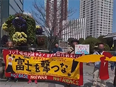 日本静冈县民众集会反对加强导弹部署扩军备武