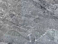 河南龙门石窟新发现一处石刻《金刚经》