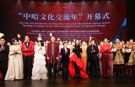 "中国和哈萨克斯坦文化交流年"在京开幕