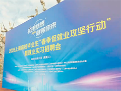 上海高校毕业生春季促就业攻坚 AI成"关键变量"