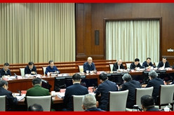 二十届首都规划建设委员会第七次全体会议在京召开 蔡奇出席并讲话