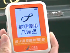 香港出租车全面推行电子支付 部分地区网络信号较差 司机担心收不到车费