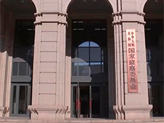 "天网2026"行动正式启动