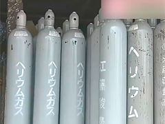 中东局势冲击日本氦气供应 恐影响医疗与半导体行业