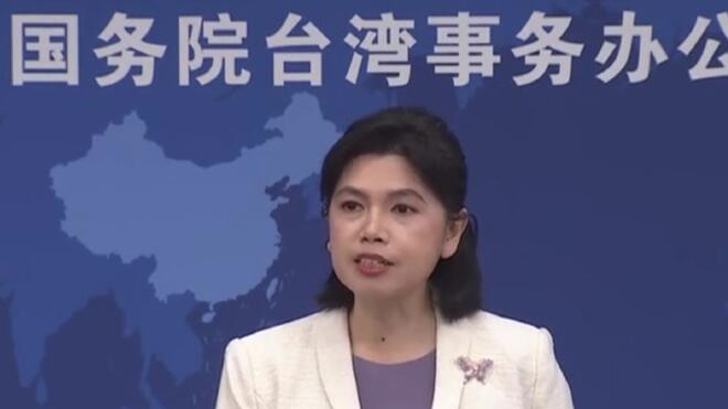 赖清德称将持续与美国深化合作 国务院台办:赖清德当局本质是"倚美卖台"