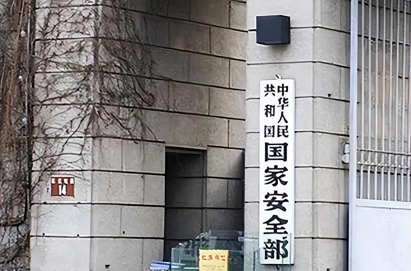 国家安全部 警惕词元热潮下的信息安全隐患