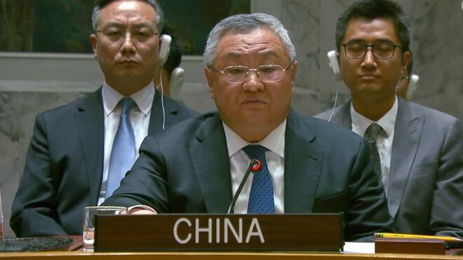 中俄在安理会否决涉霍尔木兹海峡决议草案