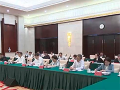 树立和践行正确政绩观学习教育中央指导组完成进驻