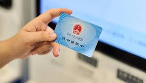 119个医保统筹地区推进医保便捷支付