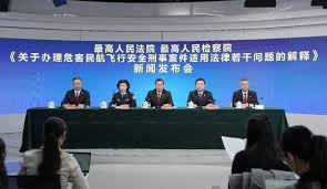 最高法 最高检联合发布司法解释 进一步规范惩治危害民航飞行安全刑事犯罪