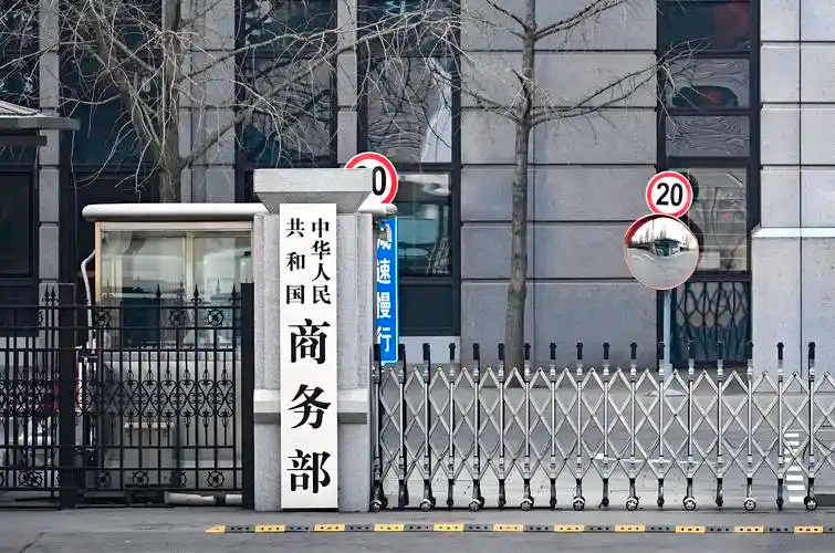 商务部 前2个月我国知识密集型服务贸易占比提升