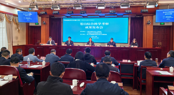 云南大理 苍山综合科考发现新记录物种1000余种